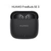 Huawei FreeBuds SE 3 Wireless Earbuds