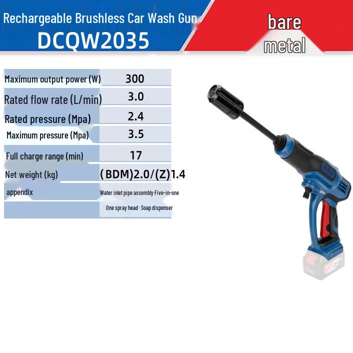 

20V Lithium Battery Rechargeable Brushless Car Wash Gun - Portable 300W High Pressure Handheld Cleaner