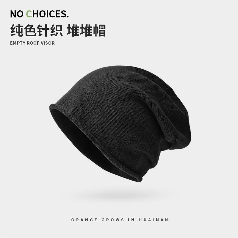 Big Head Circumference Drawstring Knitted Stacking Hat Women's Curled Edge Pullover Cold Hat Showing Face Small Bag Head Confinement Hat