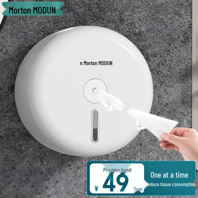 MODUN MD-5911 Wall-Mounted Jumbo Roll Toilet Paper Dispenser