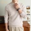 Men's Jinju Lamb Wool Round Neck Sweater