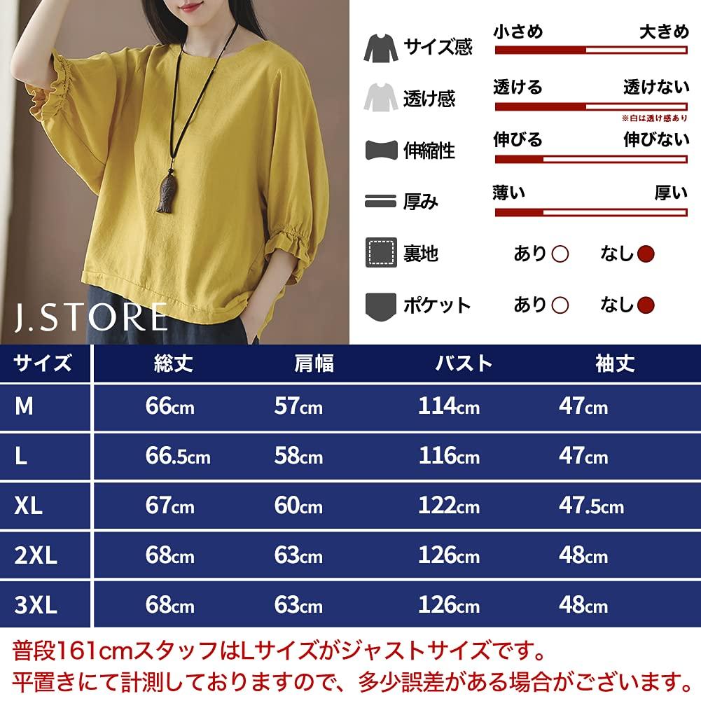 Sleeve Relaxed Dolman Loose Adult Long Mori Spring Korean Elastic [J Store] 3/4 T-Shirt, Figure-Flattening, Sleeves, Fit, Top, Blouse, Sleeves,