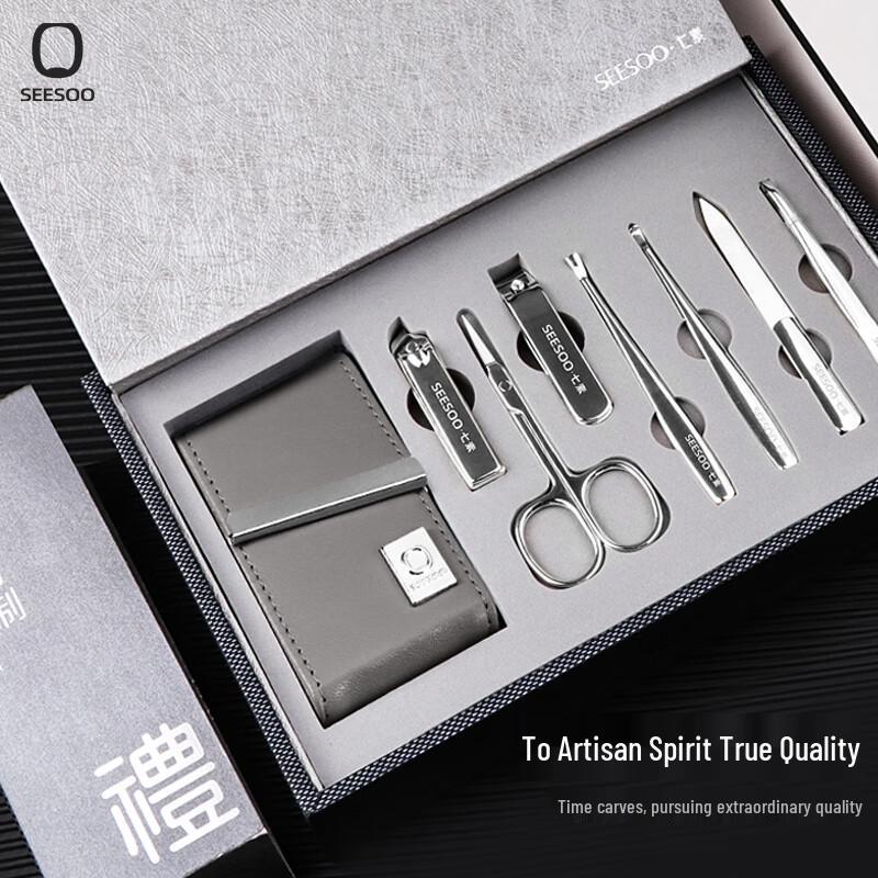 Qisu Zunxiang Business 7-Piece Portable Manicure Set
