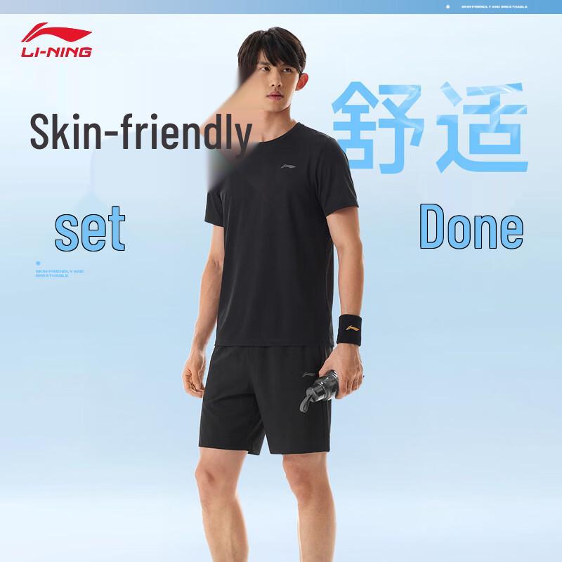 Li-Ning Men's Summer Sportswear Set
