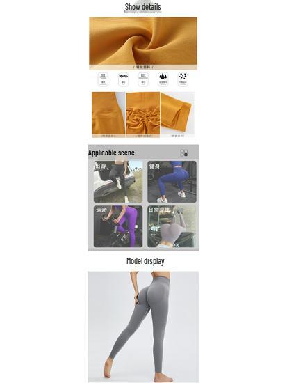 New Seamless Peach Hip-Lifting Yoga Pants for Women