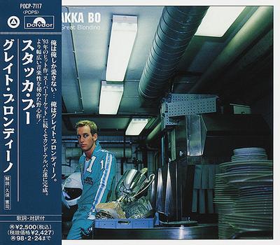 CD STAKKA BO - The Great Blondino POCP7117 Stockholm Recor 1995 Japan Dance & Electronica Used