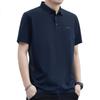 Ice Silk Quick-Dry Short-Sleeve T-Shirt, Men's Polo Shirt, Summer Loose Cool Clothing for Me