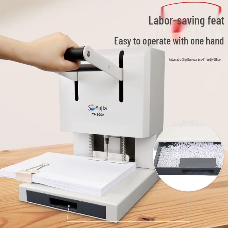Yujia YJ-500B Electric Single-Hole Punch Machine CN plug (adapter included)