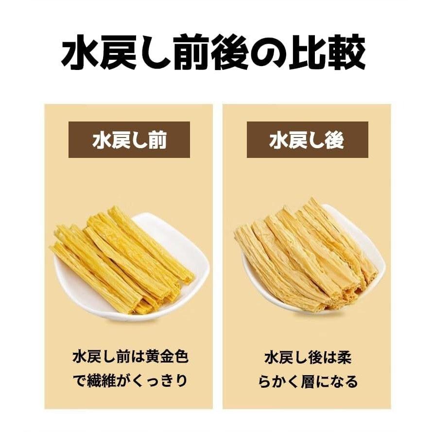 Lataristy dried tofu skin soy product rehydration cooking natural color rich bean flavor soft chewy texture random shipping old packaging.