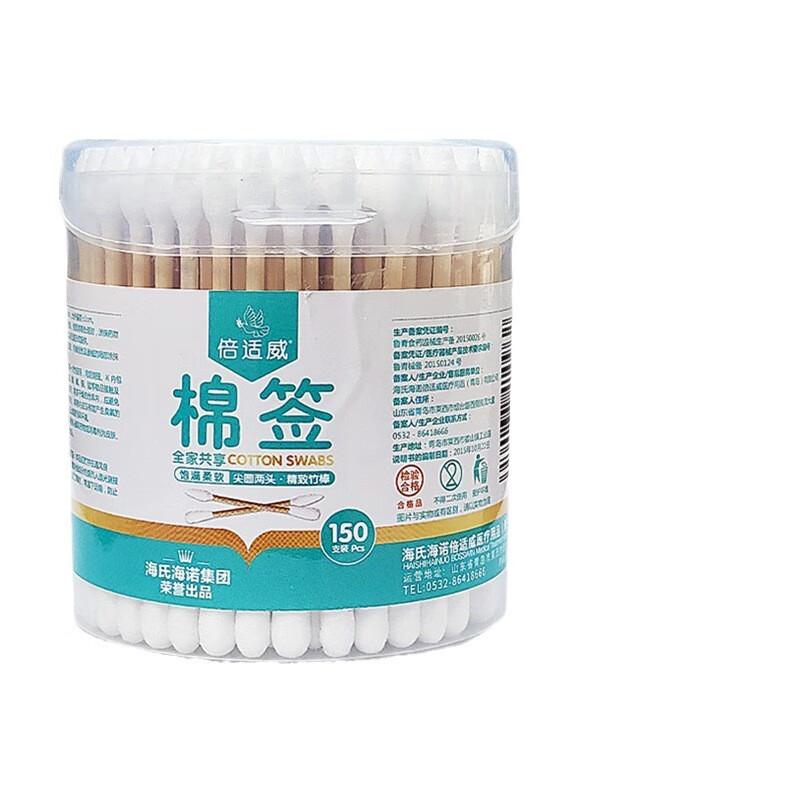 

Haishi Hainuo Beishiwei Double-Headed Cotton Swabs