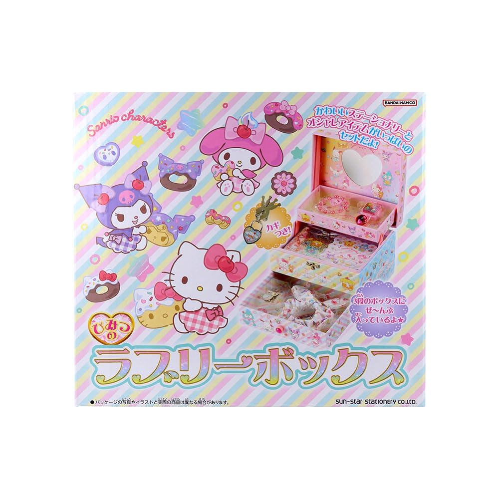 Sunstar Secret Lovely Box Sanrio Characters Storage Box 7071005B