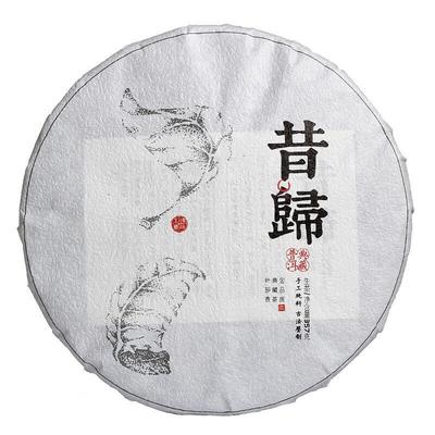 357g Yunnan Pu'er Tee Xigui (Weiße Baumwolle) Ming Vorfrühlings-Tee mit sieben Samenkuchen