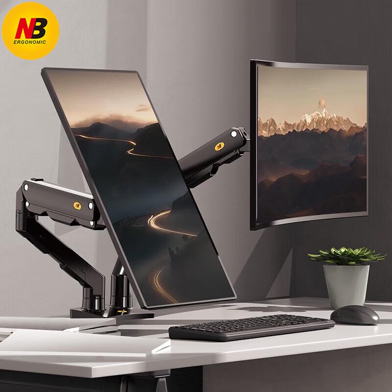 NB Ergonomic Dual Monitor Desk Mount
