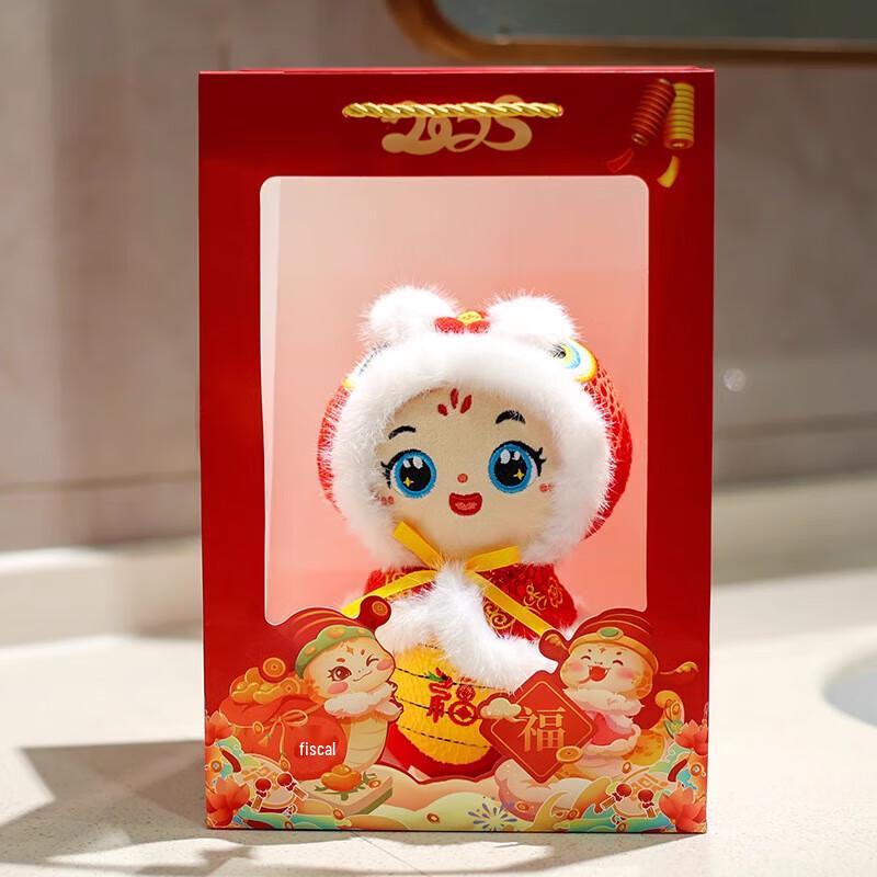 Плюшевая игрушка Счастливая Змея по знаку зодиака