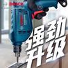 Bosch GBM400 Electric Drill & Screwdriver Kit CN plug (adapter included)