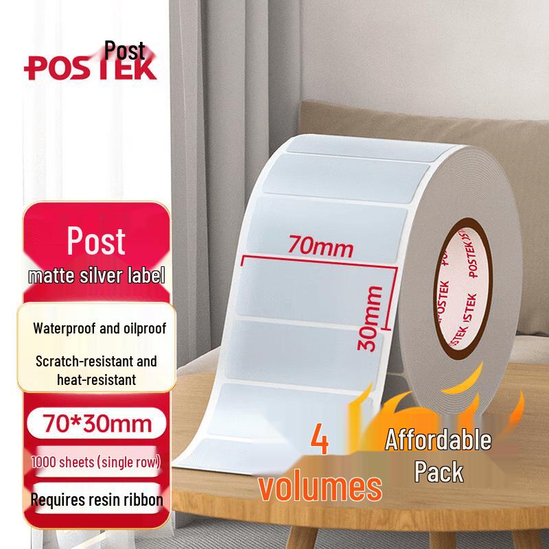 POSTEK Matte Silver PET Adhesive Labels