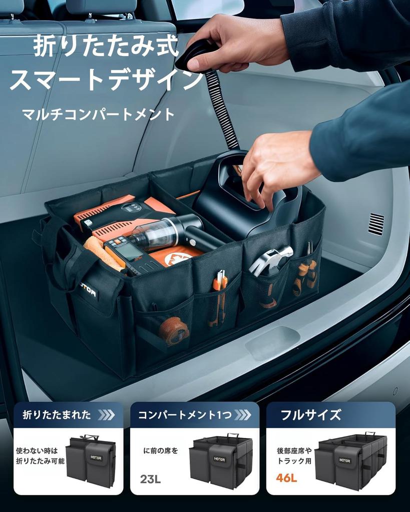 Foldable Car Trunk Storage Waterproof Cargo Storage Case with Perfect for Car Accessories and Organizing Your Car Box, Heavy-Duty Capacity,