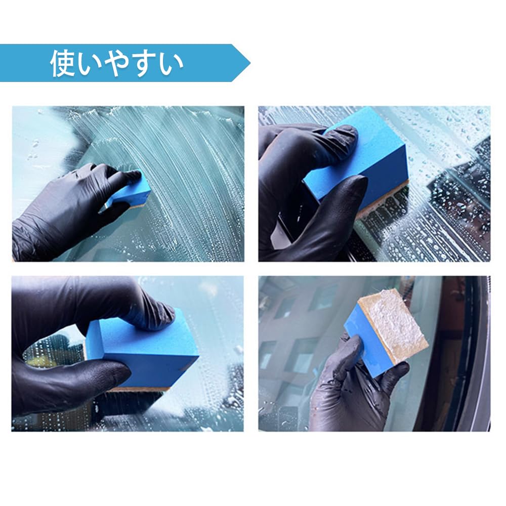 DERCHIA Car Wash Sponge, Sponge, Set of 12, Felt Sponge, Scum Removal, Scum