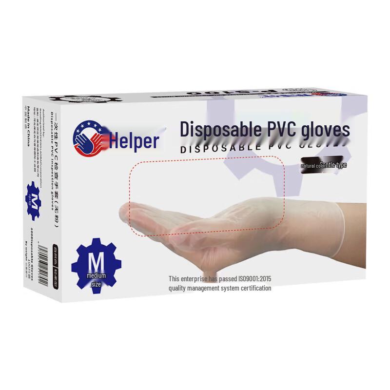 Milang Helper Disposable PVC Gloves