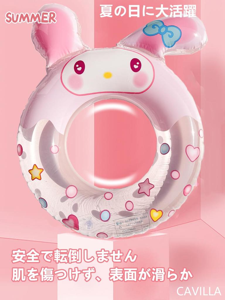 Cavilla Dětské Plovátko, Populární 8D Roztomilé Sanrio Plovátko, Silný Vztlak, Perfektní pro Plavání, Hru ve Vodě, Letní Prázdniny, Bazén a Opalování, #70 3D