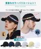 Andeor and Plus Size Summer Cap and with Carefully Selected Sun Solid Baseball Perfect for and Outdoor Activities Men's Women's [Water-Repellent