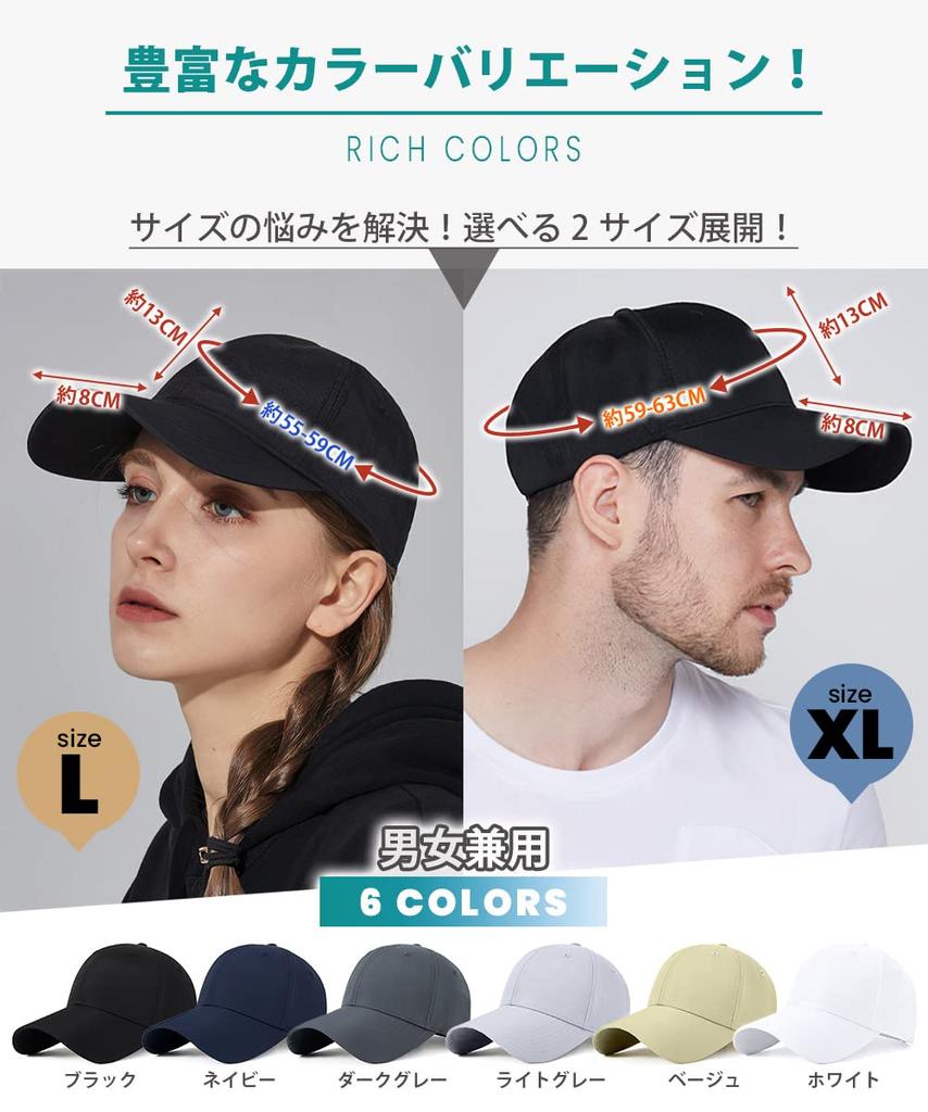 Andeor and Plus Size Summer Cap and with Carefully Selected Sun Solid Baseball Perfect for and Outdoor Activities Men's Women's [Water-Repellent