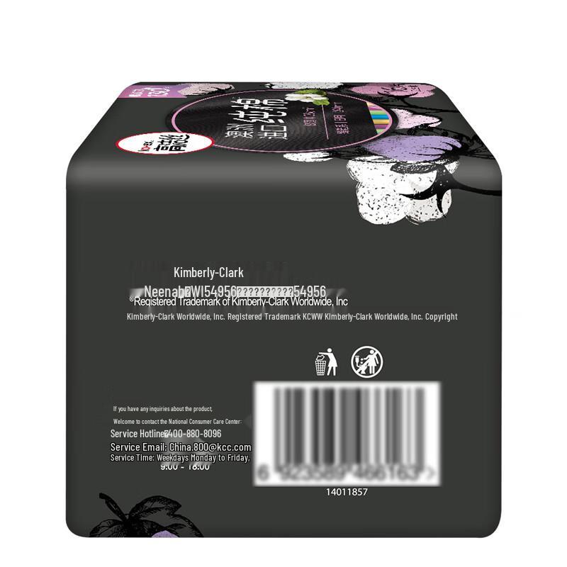 KOTEX Ultra-Dünne Tägliche Damenbinden