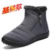 Winter Cotton Plus Size Long Boots - Unisex Thickened Warm Snow Boots