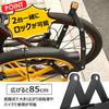PIENSE Bicycle Lock Blade Lock Foldable Bicycle Security Goods Dial Type Anti-Theft (Black A)