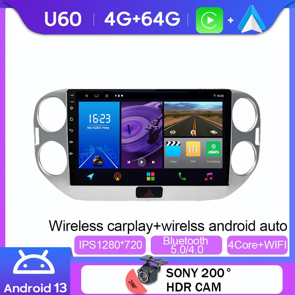 2 Din Multimedia Android Car Radio  For Volkswagen VW Tiguan 2010-2017 Carplay 4G Wifi GPS RDS DVD Autoradio Stereo Head Unit