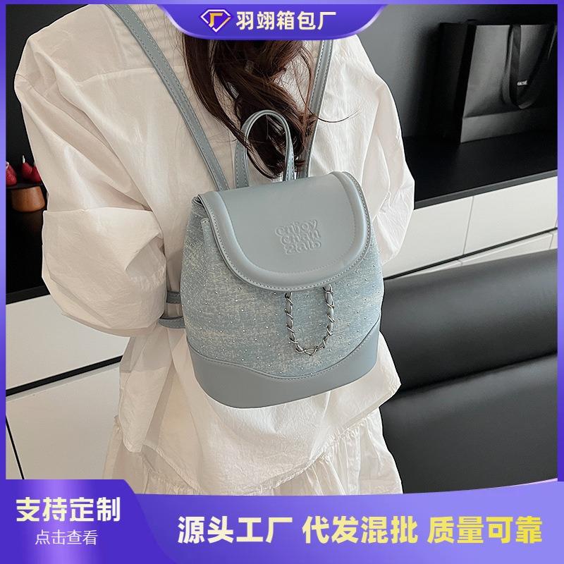 Fashion Backpack Women's New Trend Fragrant Backpack Fashion Hundred Spring Bucket Bag Commuter