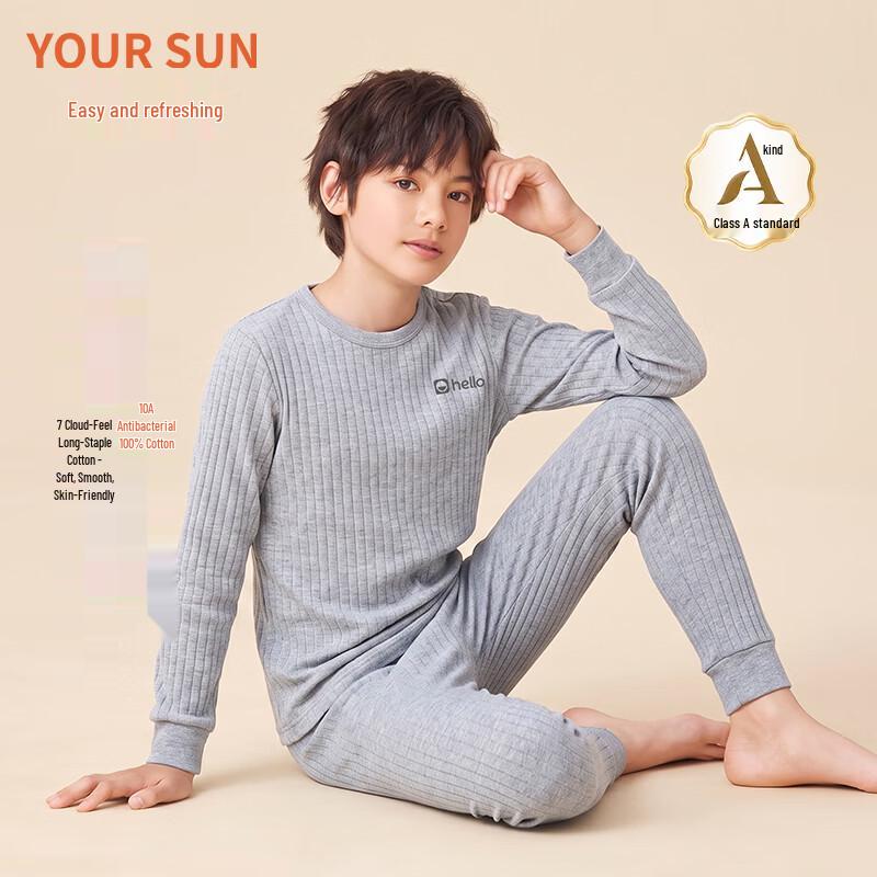 YierShuang Boys' Pure Cotton Thermal Underwear Set