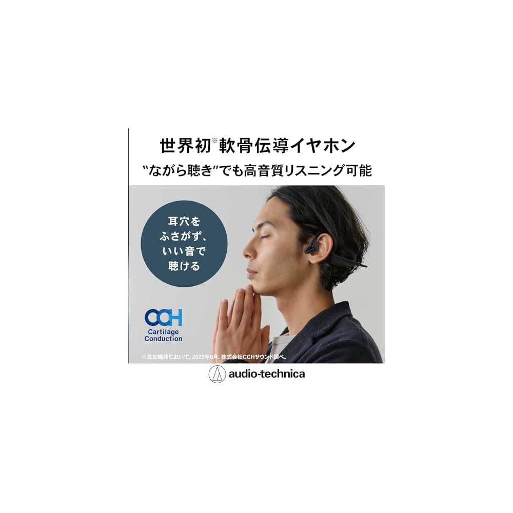 Audio-Technica ATH-CC500BT BG Wireless Earphones: Bluetooth, Cartilage Conduction/aptX HD/Multipoint/Microphone/Enhanced Call Quality/Noise Cancelling
