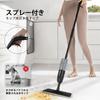 DARISHM Spray Mop Floor Rotary 500ml Large Operation (3-Piece Set) - Wet/Dry Mop, Wiper, Mop, Capacity, One-Hand