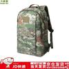 Jungle Fox Outdoor & Tactical Backpacks