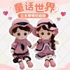 Wedding Gift Cute Princess Dress Couple Doll Wedding Press Plush Doll Doll Doll Doll