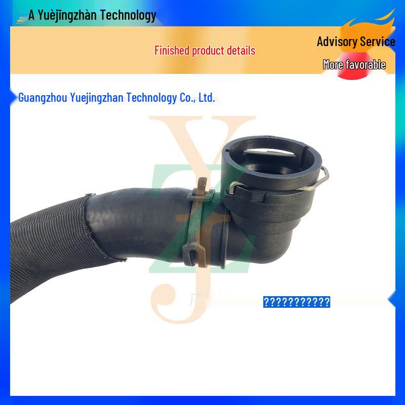 LR095544 LR019832 LR043326 Rubber Water Inlet Hose for Land Rover Discovery 4 Auto Parts