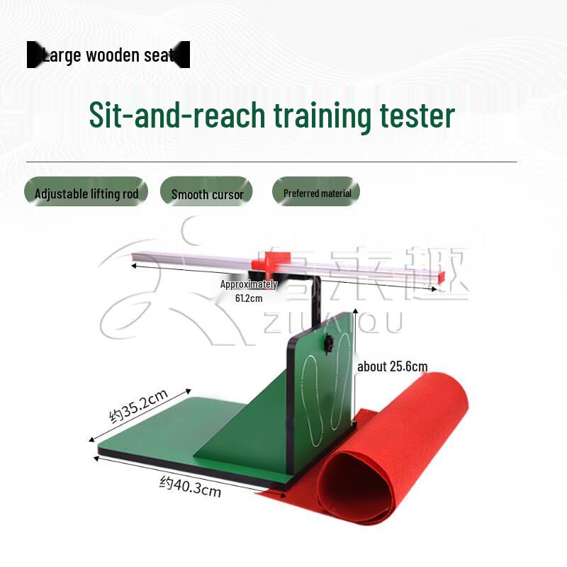 Sit-and-Reach Flexibility Tester
