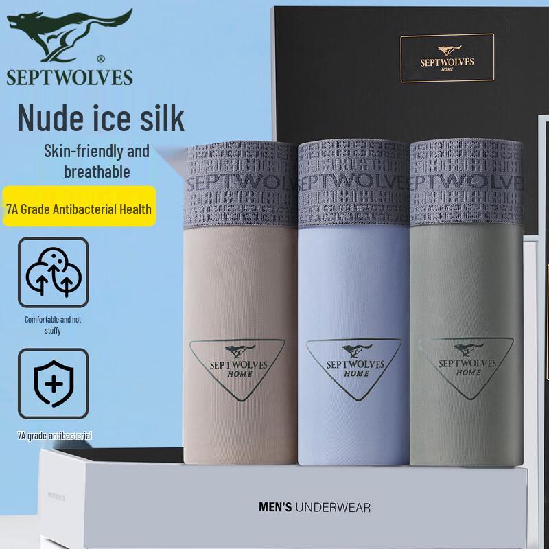 Sevenwolves Men's 7A Antibacterial Mid-Waist Boxer Briefs