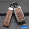 Volkswagen Car Key Case for Tiguan, Santana, Sagitar, Lavida, Bora, Polo, Golf 8, Tayron
