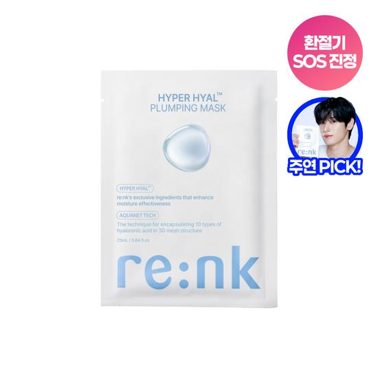 Re:NK Hyper Hyal Plumping Mask 1 Sheet