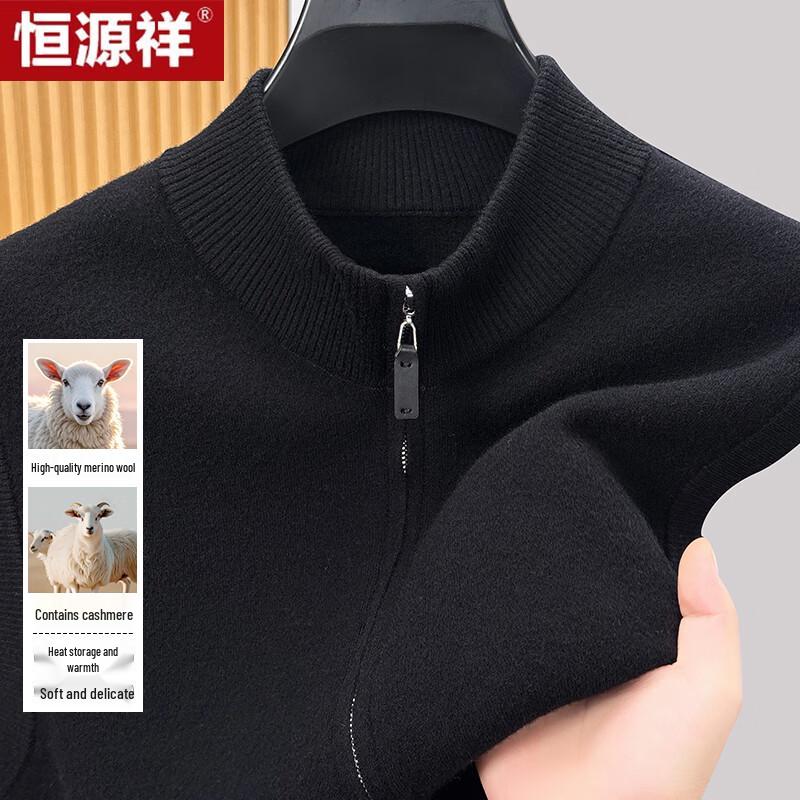 Hengyuanxiang Men's Cashmere Blend Half-Zip Pullover Sweater