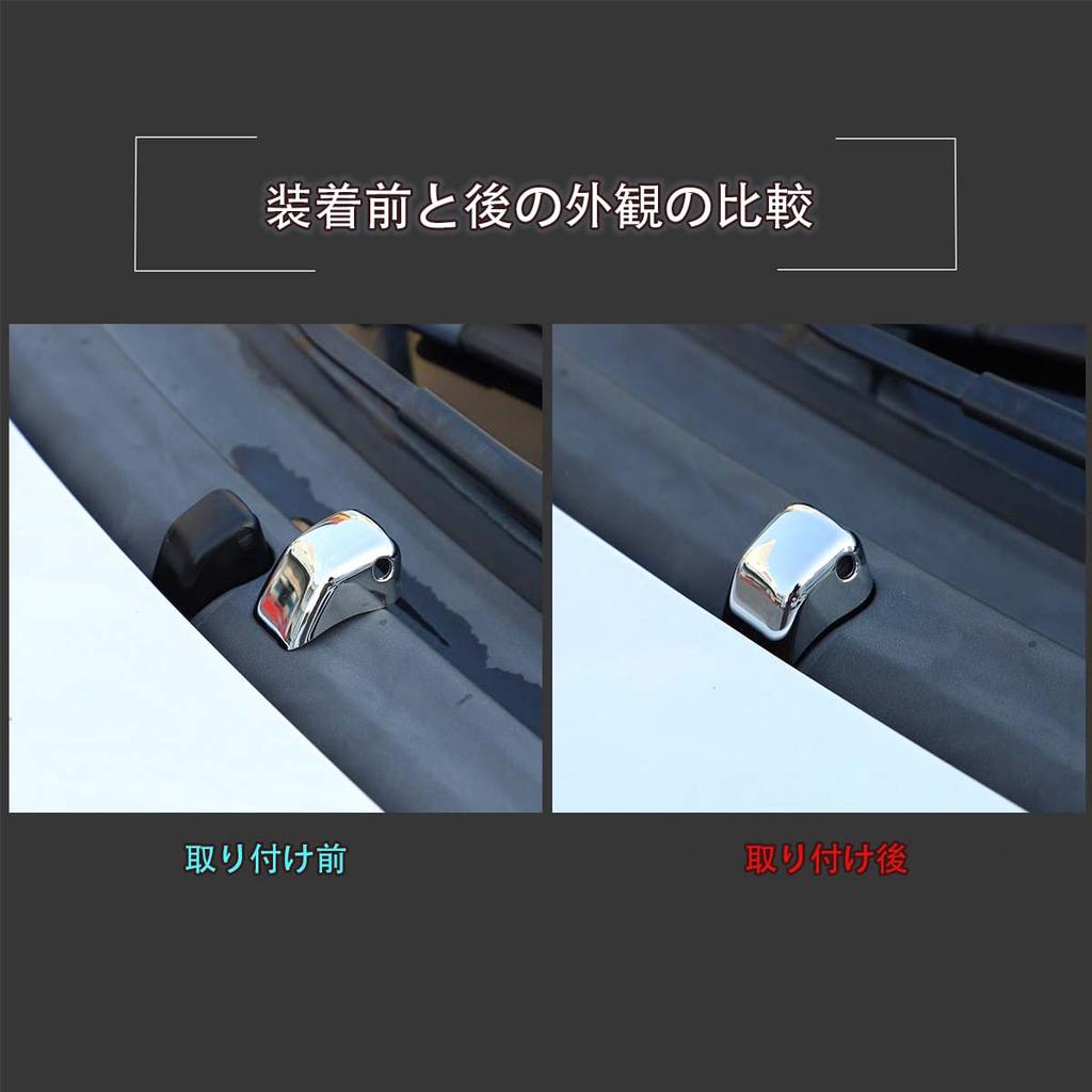 Hcilloend Silver Set of Wiper Nozzle Covers for the New Fiat 500 Windshield Washer Nozzle Car Wiper Water Spray Nozzle Cap Chrome Front Washer Nozzle