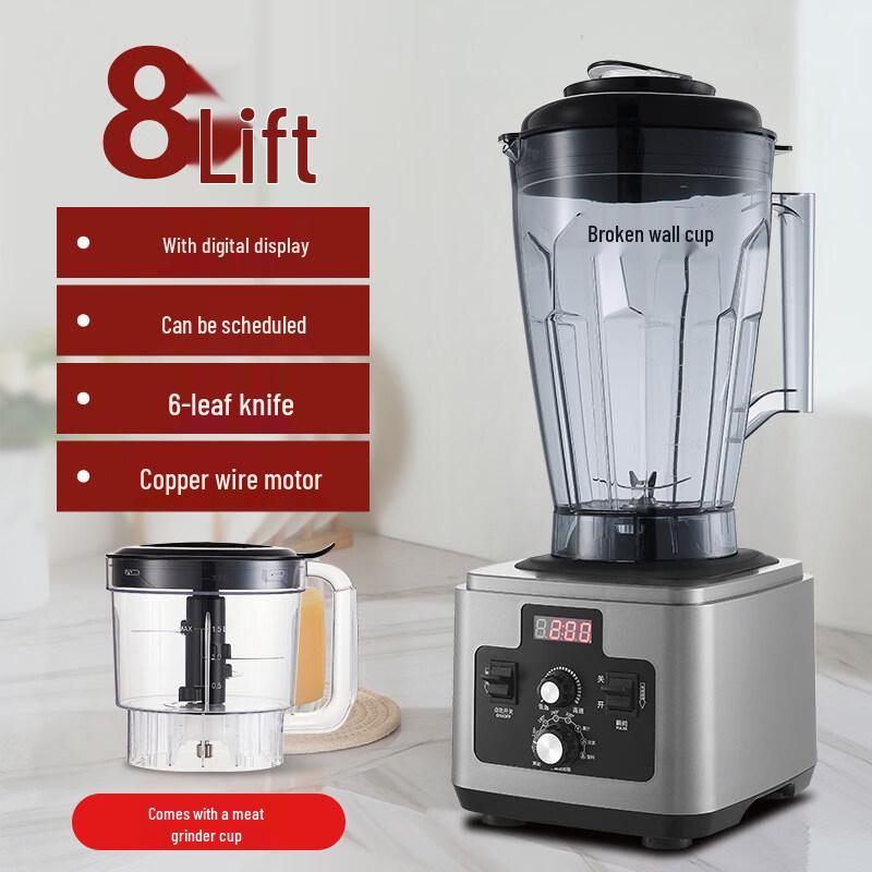 Yingtang 8L Multifunction Blender