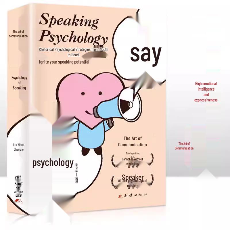 The Art of Communication: High EQ Strategies for Speaking Eloquently