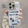 The New Funny Text Fine Hole Feather Yarn Is Suitable for Apple 11promax Mobile Phone Case Iphone11 Anti-drop All-inclusive 11.