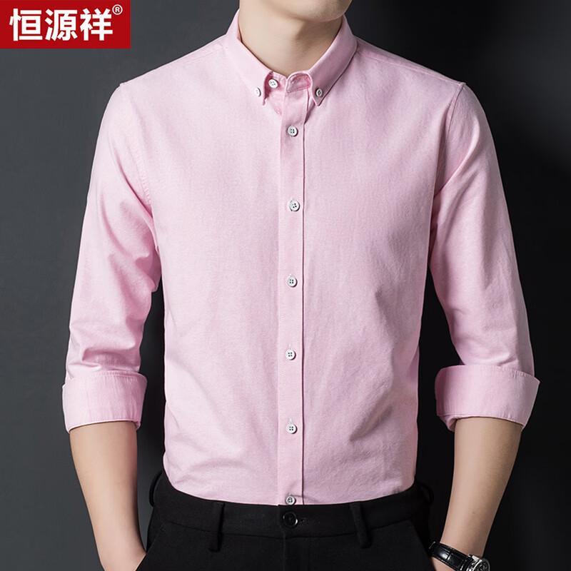 Hengyuanxiang Men's 100% Cotton Long-Sleeve Shirt