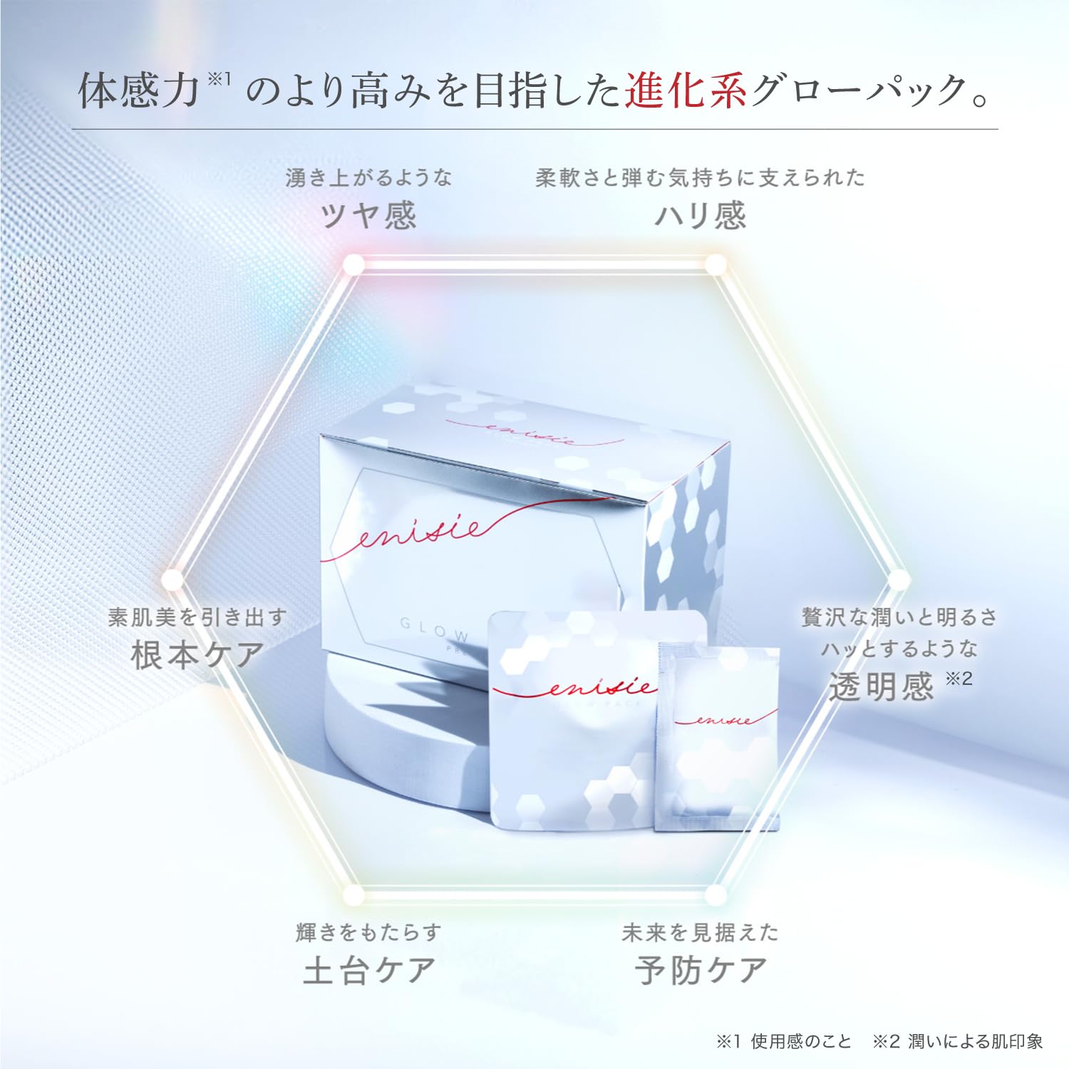 Cheap enisie GLOW PACK PRECIOUS GLOW PACK Precious Salon