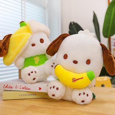 Pacha Dog Dog Puppy Plush Toy Children's Doll Birthday Gift Girls Pillow Rag Doll