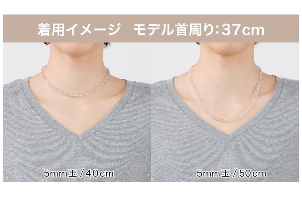 Phiten Crystal Necklace (5mm) 40cm (+5cm Adjuster)
